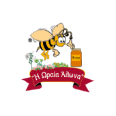 Η Ωραία Αλιάνα
